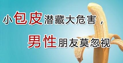 苏州包皮手术哪家医院好