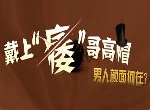 苏州看阳痿哪个医院好
