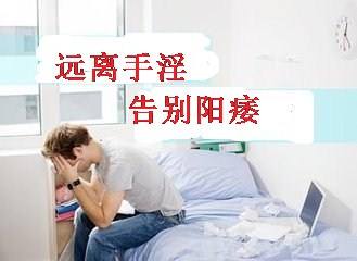 苏州看阳痿哪个医院好